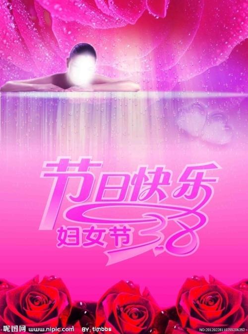 富士通馬大学学士毕业证