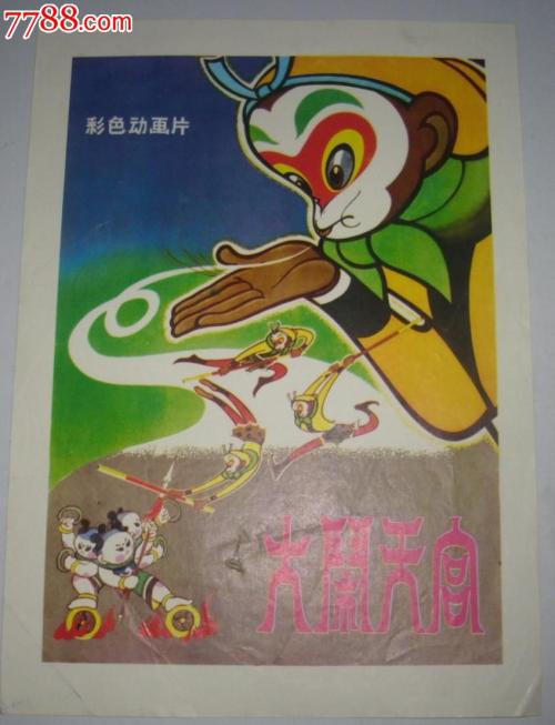 高中处分会有毕业证吗